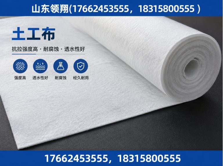 永州HDPE土工膜展示图